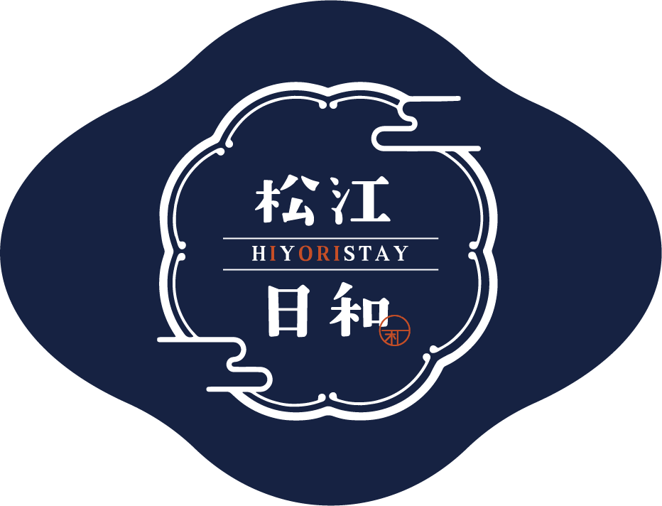松江日和