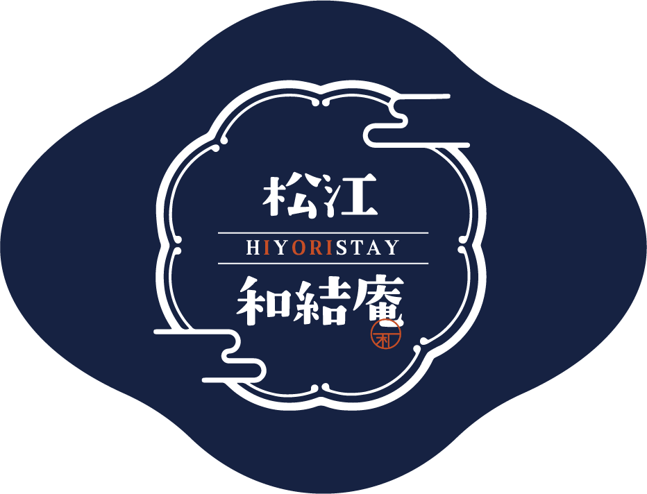 松江和結庵